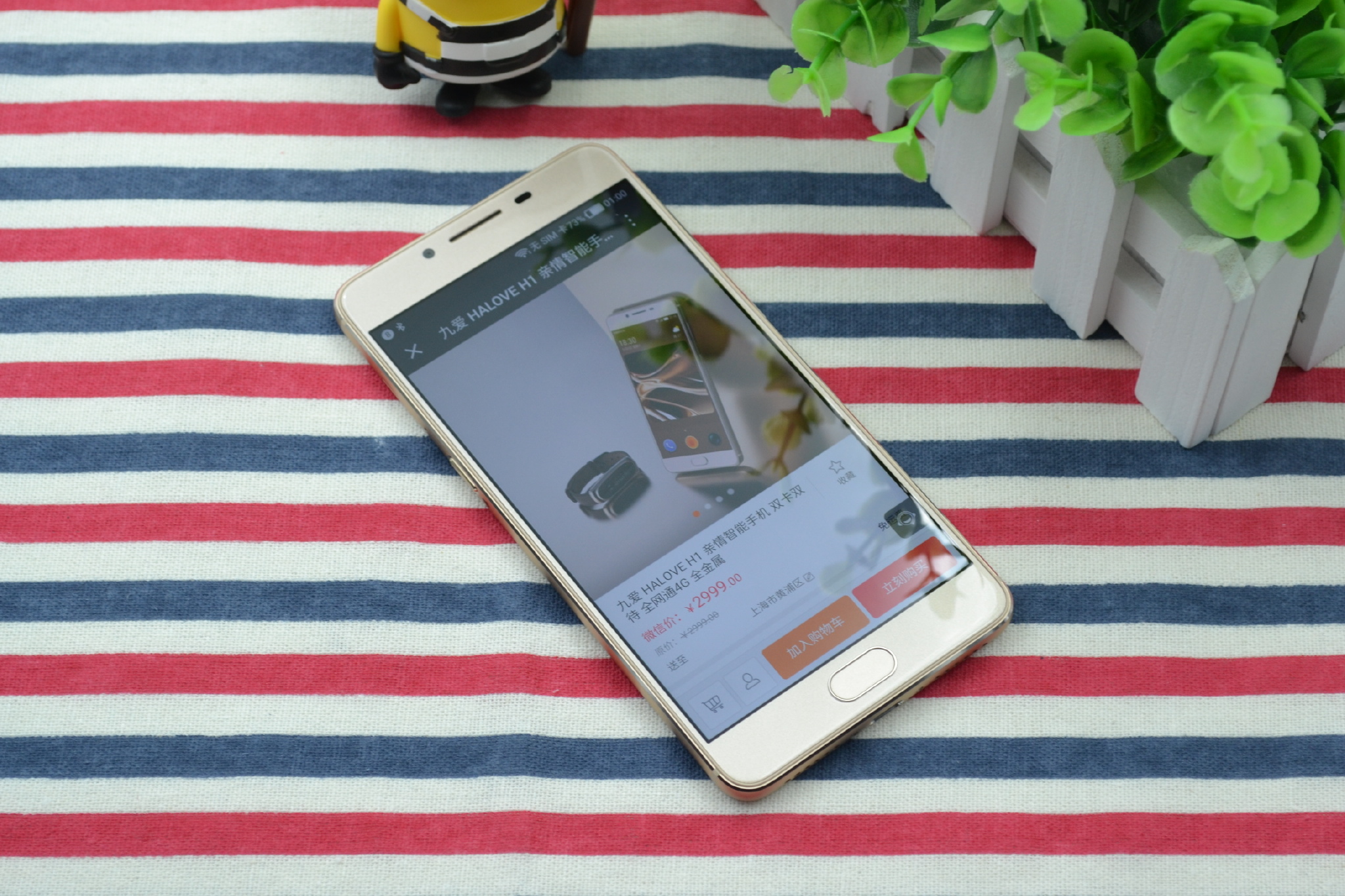 对家人的爱更多一点，九爱亲情手机HaloveH1上手测评