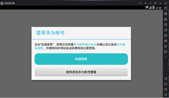 oppo华为vivo,华为vivooppo小米魅族手机系统