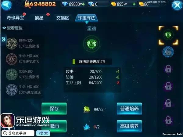 《苍穹变》2周年庆典倒计时，有多少惊喜在等你！