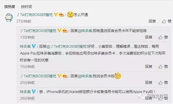 applepay激活中,applepay需要nfc功能吗