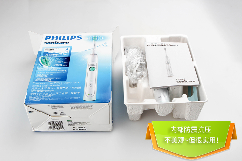 飞利浦电动牙刷入门级,飞利浦电动牙刷hx6730新老款差别