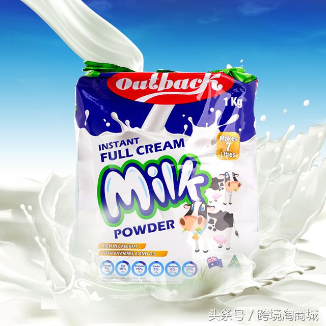 来自澳洲的补钙神器，40盒牛奶，它一袋就可以搞定