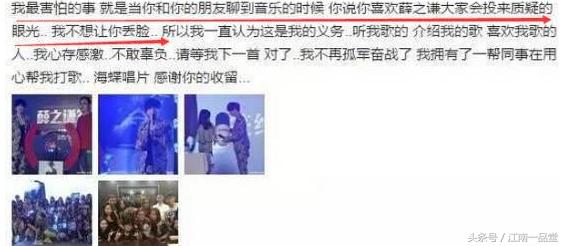 薛之谦目前地位,薛之谦目前现状