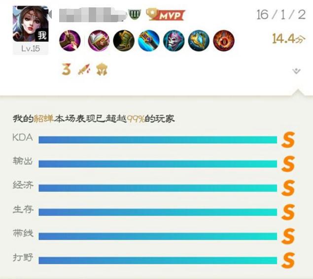 王者荣耀极致和高清,王者荣耀每个巅峰的分