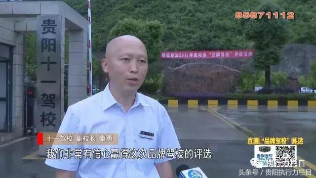 直通品牌驾校评选-经开区十一驾校档案管理受好评