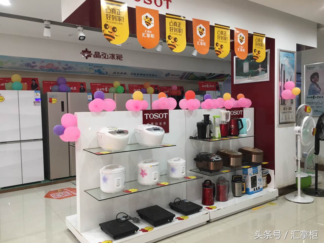 电商新手法,操作简单的农村电商