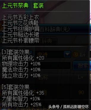 装备改动赵云该怎么出装,奶枪赵云带什么战法