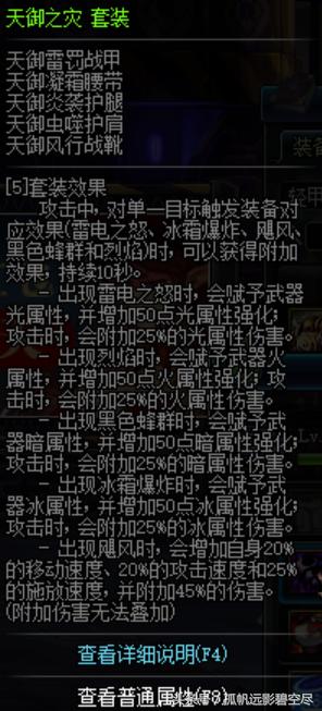 装备改动赵云该怎么出装,奶枪赵云带什么战法