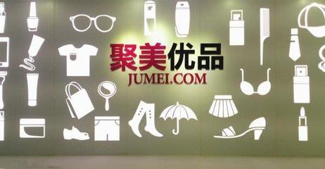 网红聚美优品陈欧孤军奋战,聚美优品陈欧网红经济