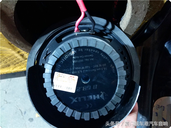 驾驭美韵—厦门靓车港汽车音响江铃驭胜改装德国喜力仕汽车音响