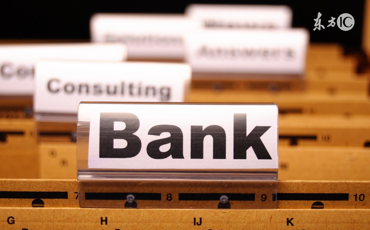 2023银行信用贷款平台,兴业银行兴闪贷如何还款