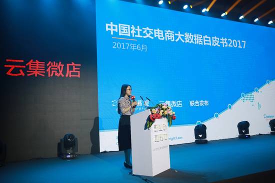 云集社交电商是真的吗,云集微店的经营模式