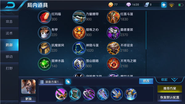 宫本武藏吸血暴击最强出装和铭文,s28赛季宫本武藏操作