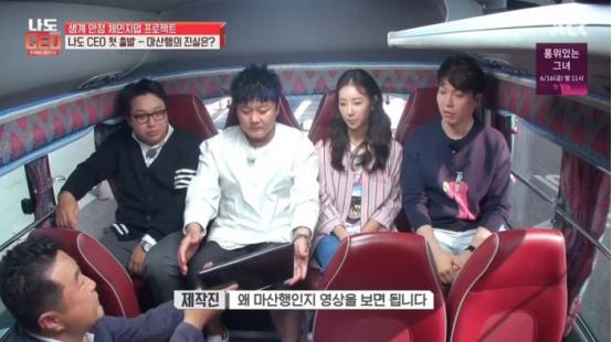 韩国tvkbs2节目表,韩国tvn台节目表