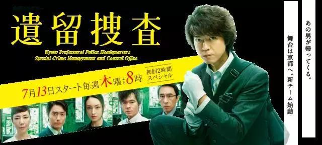 不管你们看不看，每季日剧前瞻我都很爱