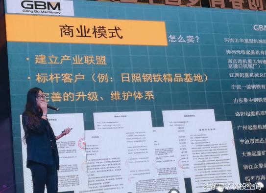 中国创翼创新农机项目,中国创翼山东省