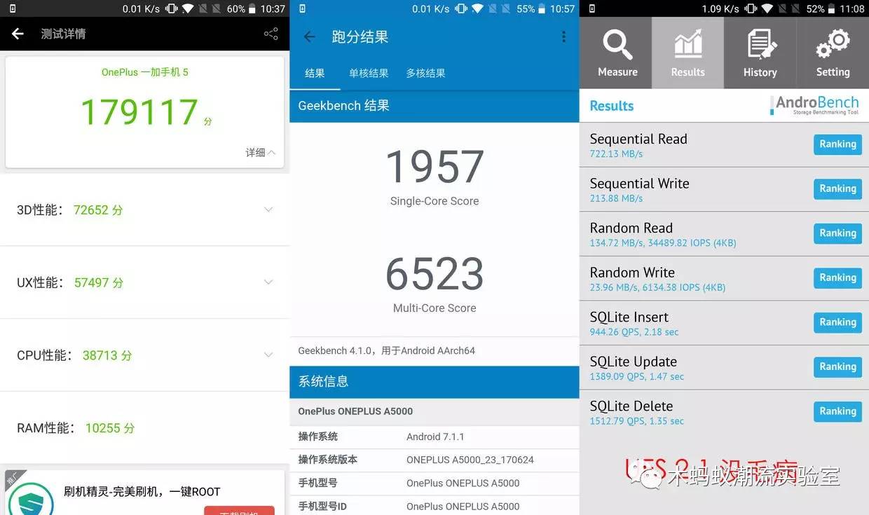 一加5使用的真实感受,一加5评测耳机孔