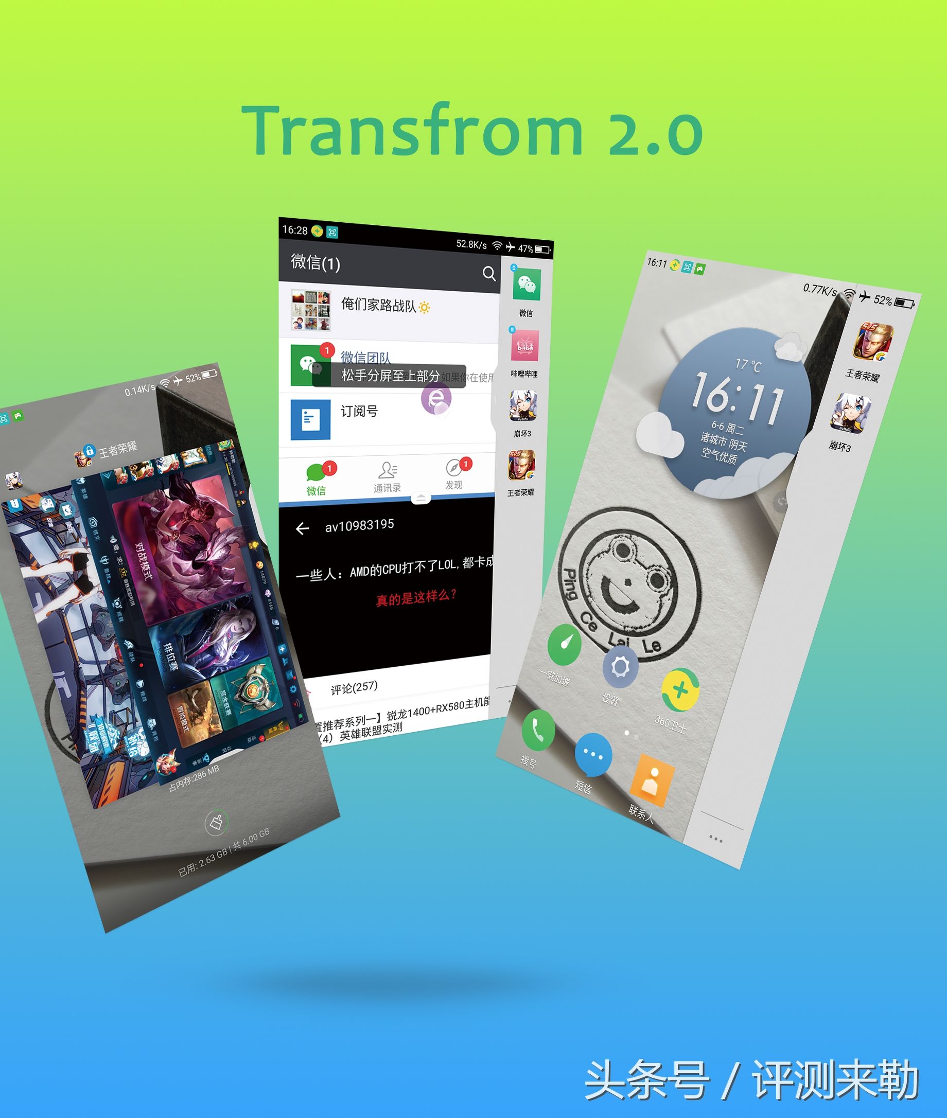 360手机n5功能怎么用,360n5s系统怎么样