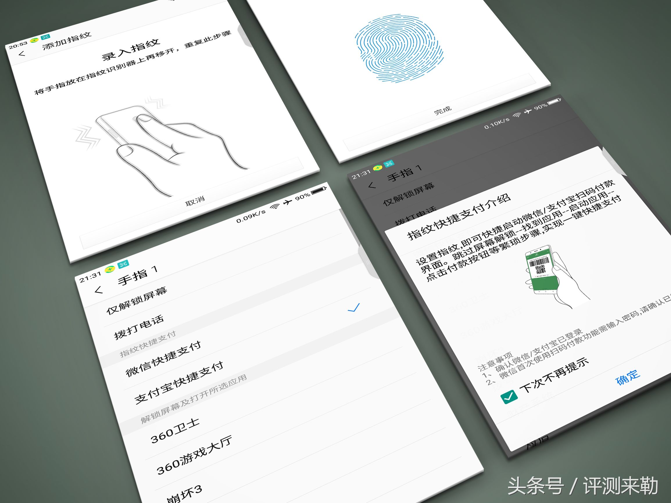360手机n5功能怎么用,360n5s系统怎么样