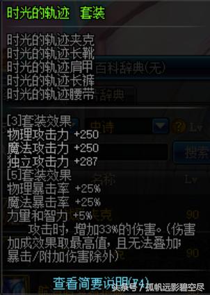 装备改动赵云该怎么出装,奶枪赵云带什么战法