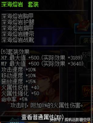 装备改动赵云该怎么出装,奶枪赵云带什么战法