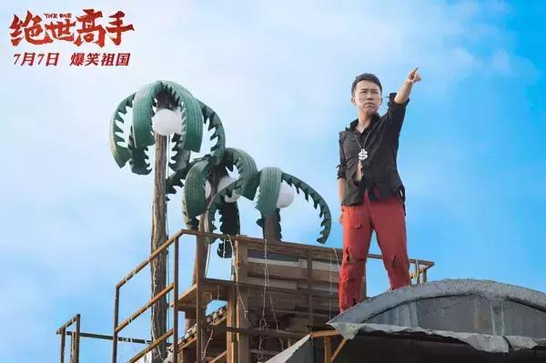 说《绝世高手》是烂片，过分了，这是一个动画片