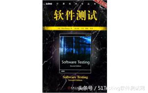 测试人员推荐看的书,测试书推荐