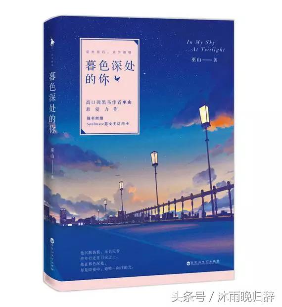 推荐七月书单,暑假期间儿童推荐书单