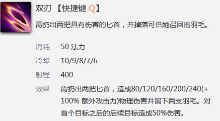 英雄联盟逆羽霞,手游逆羽霞教学