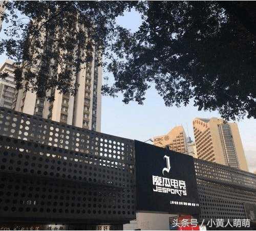 魔杰电竞网咖,周杰伦网咖电竞馆