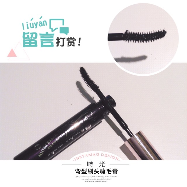 什么睫毛膏最好用根根分明不晕染,适合睫毛少且短的小刷头睫毛膏