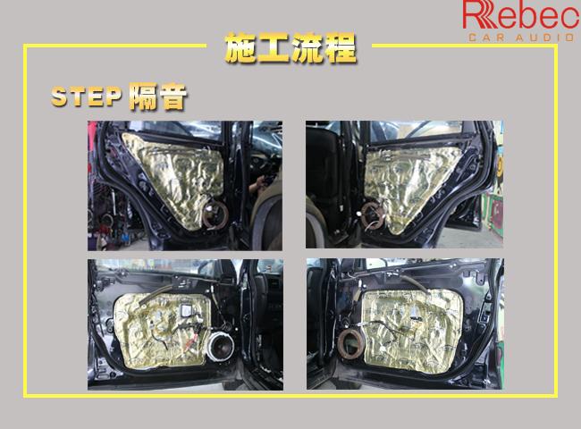 广州艺匠日产奇骏音响升级雷贝琴——优雅而浪漫