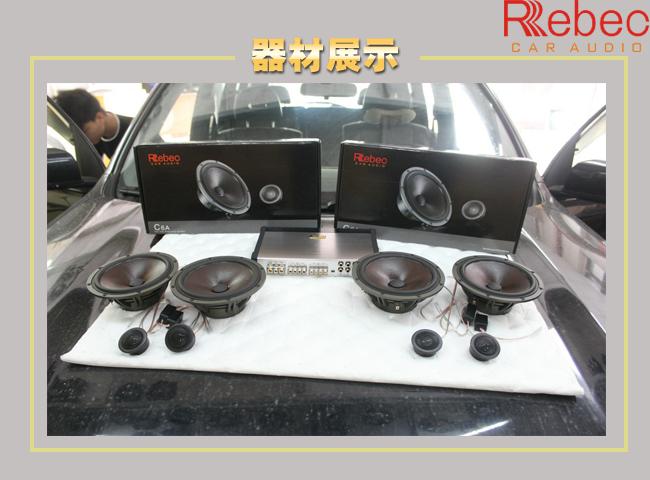 广州艺匠日产奇骏音响升级雷贝琴——优雅而浪漫