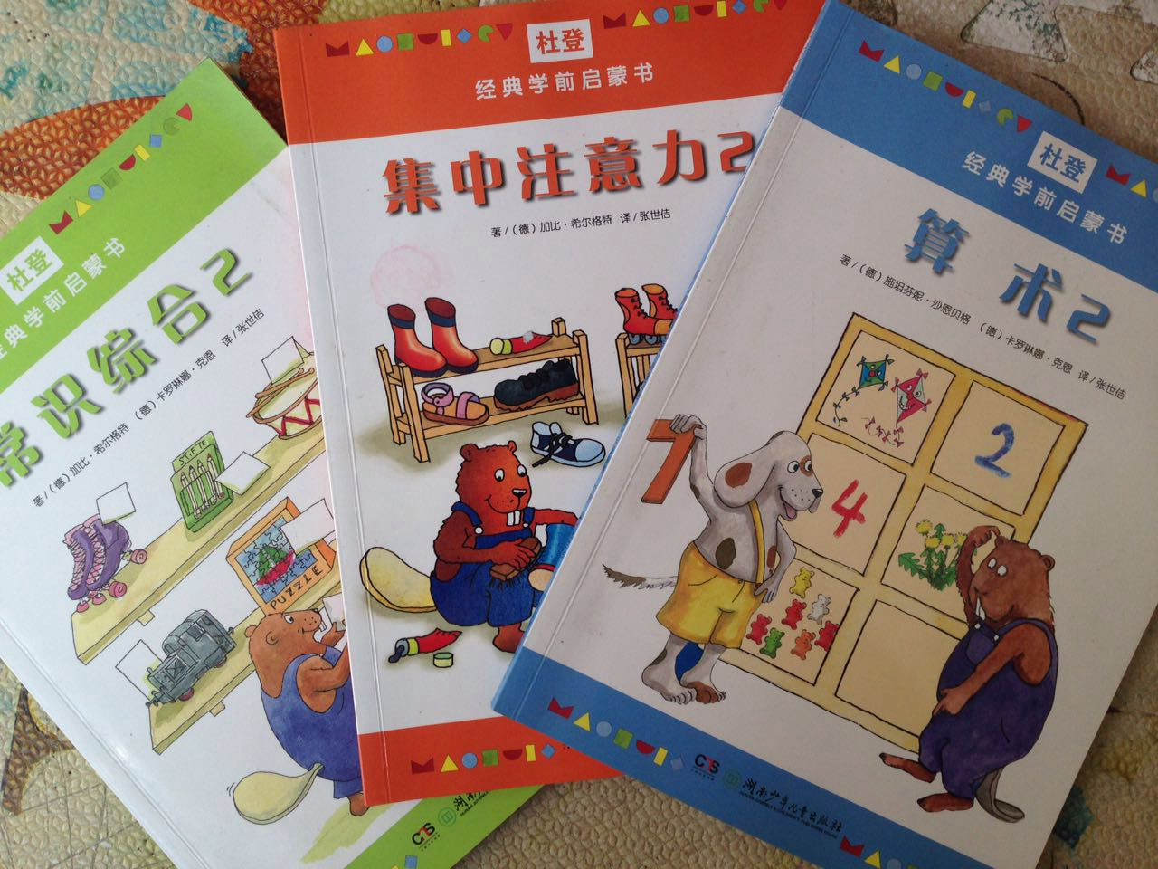 儿童数学必读十本书,小孩学好数学读的几本数学书