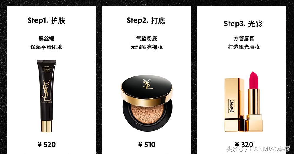 迪奥香奈儿和圣罗兰哪个好看,圣罗兰dior香奈儿谁最好