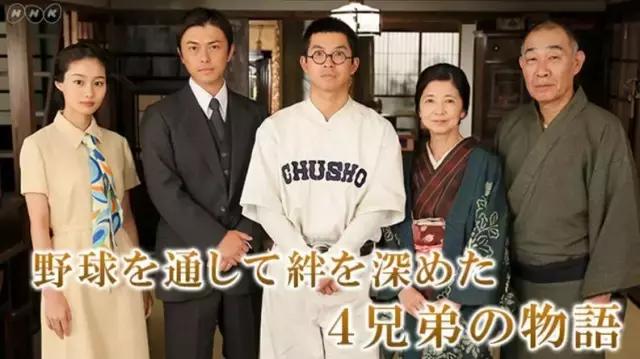 不管你们看不看，每季日剧前瞻我都很爱