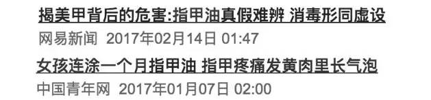 不容易掉的指甲油测评,好用的指甲油测评