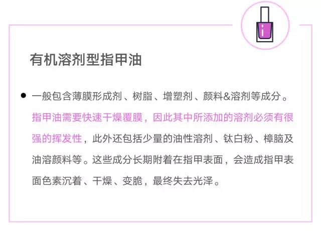 不容易掉的指甲油测评,好用的指甲油测评