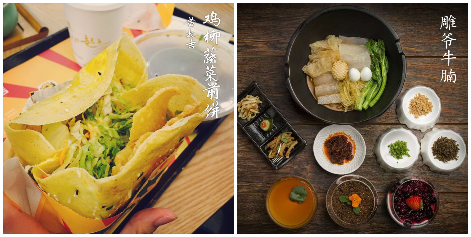 在上海和LV比肩的桃园眷村，现入侵南京美食圈，你会买单吗？