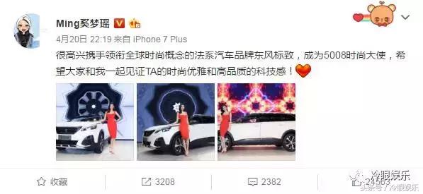 奚梦瑶现在的状态,奚梦瑶配不上何猷君