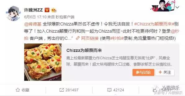 奚梦瑶现在的状态,奚梦瑶配不上何猷君