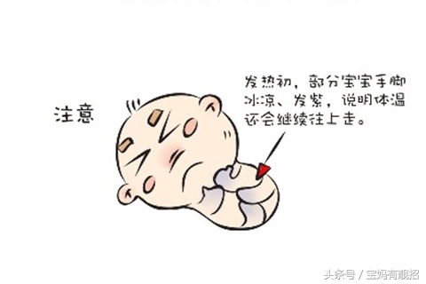 宝宝发烧出了汗但是烧还没退下来,5岁发烧4天了一直退不下来怎么办