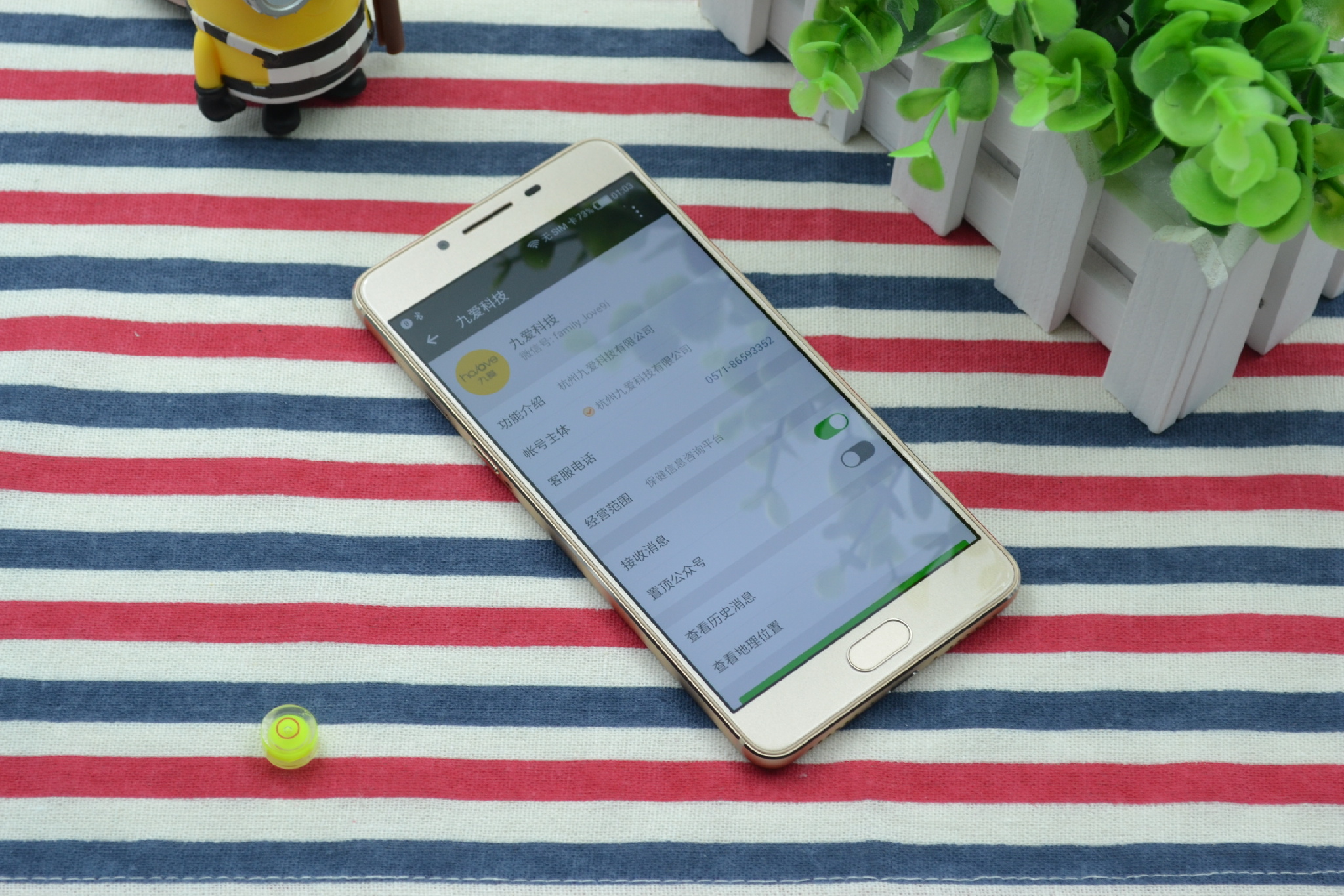 对家人的爱更多一点，九爱亲情手机HaloveH1上手测评