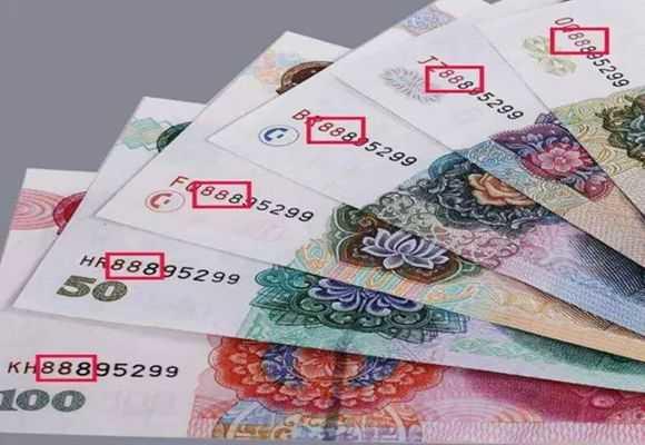 旧版的人民币豹子号有收藏价值吗,钱币收藏中的豹子