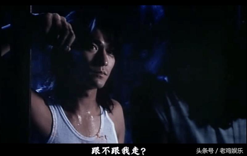 终于找到了，刘德华这部影片应该媲美“旺角卡门”吧，有人说过是刘德华单抗豆瓣评分最高的电影