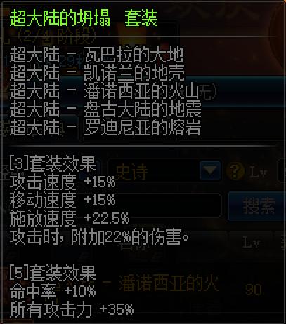 dnf暗帝lee评测,末世裁决