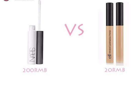 平价大牌化妆品,大牌化妆品的平价替代品