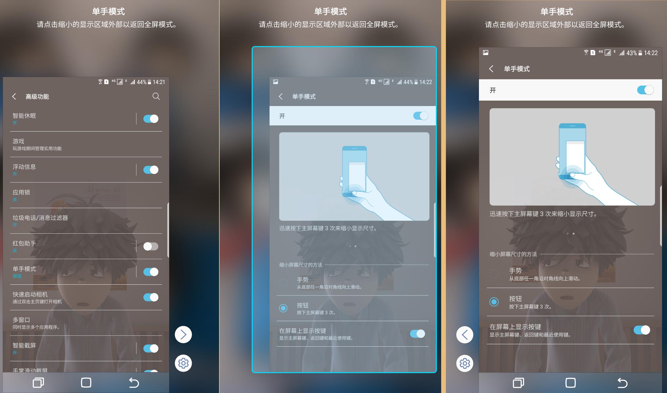 三星s6刷机安卓7,三星s6edge刷7.0
