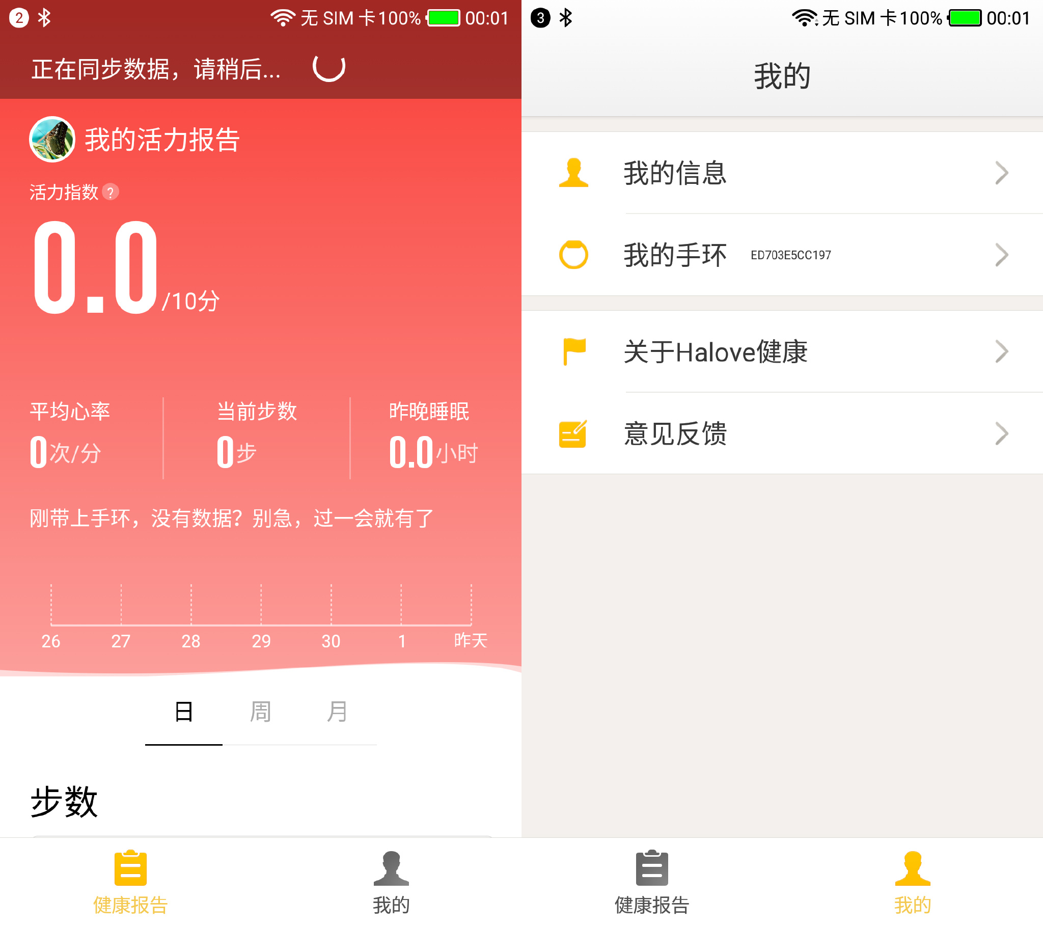 对家人的爱更多一点，九爱亲情手机HaloveH1上手测评