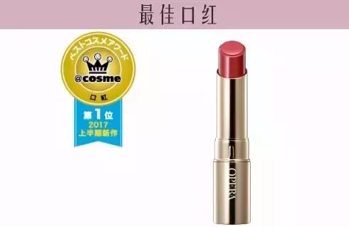 cosme大赏2020精华美白,cosme大赏最佳乳液